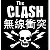 C & D Visionary The Clash Skull & Bolts Sticker EVERYTHING ELSE